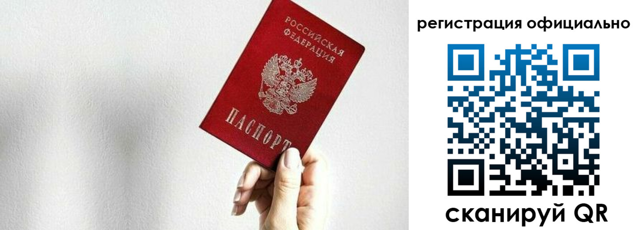 временная регистрация госуслуги в Лыткарино