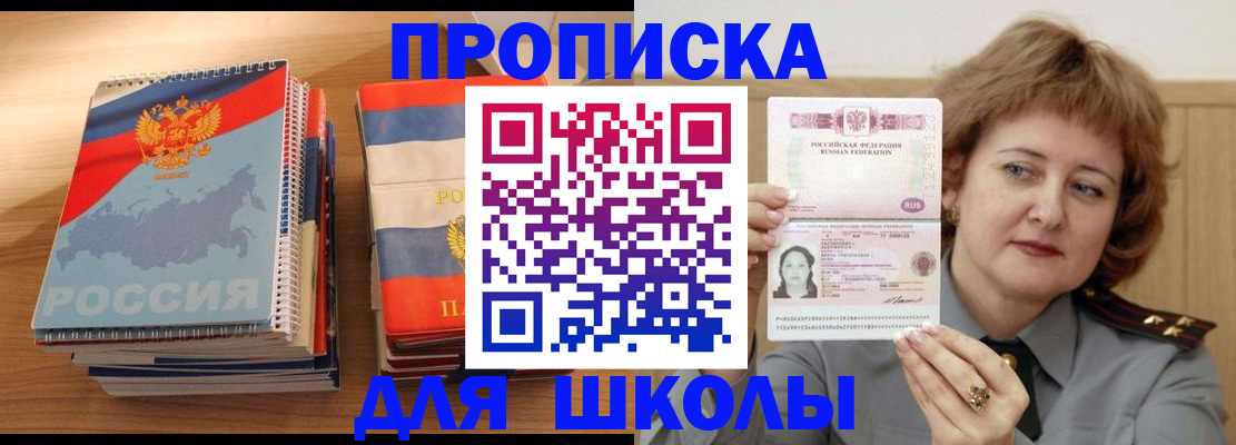 регистрация в Лыткарино