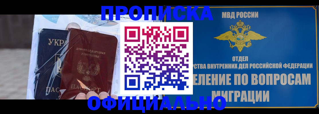 временная регистрация поиск в Лыткарино