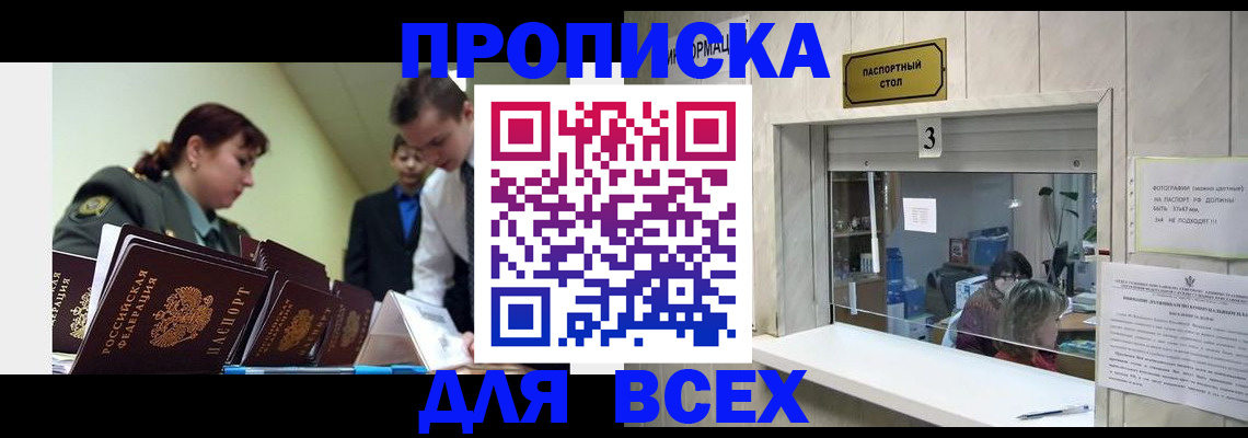 регистрация для школы в Лыткарино