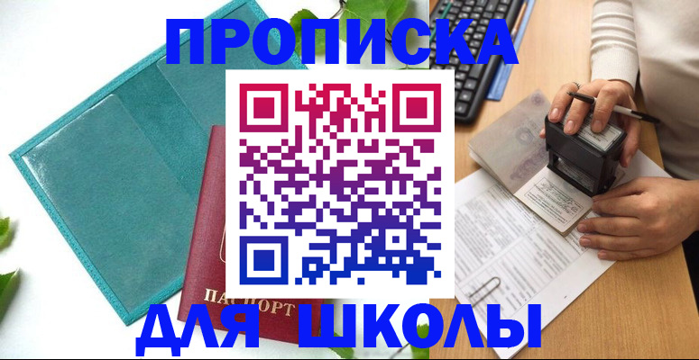форма 3 в Лыткарино